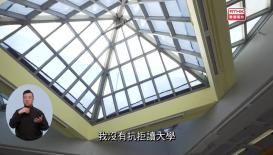 第44集(手語版)香港故事- 創科夢工場 2#4鄧英杰 — 可生物降解乒乓球 (手語版)廣東話去旅遊-土耳其篇#4人山人海古城「以弗所」、一嚐土耳其葡萄美酒