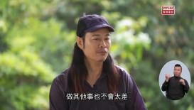 第48集(手語版)香港故事- 創科夢工場 2#8文嘉棋 — 踏夢追龍 (手語版)跑者愛也#2蔡一智/結伴跑