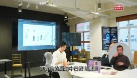 第1集(手語版)香港故事- 創科夢工場 2#13林旭 -「廠」出好聲音(手語版)跑者愛也#7梁雍婷/一切從長跑開始