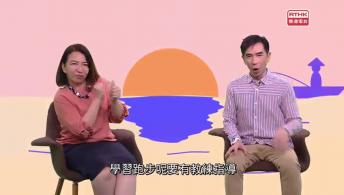 第2集(手語版)香港故事：邊境人家#1谷埔 – 歸來(手語版)跑者愛也#8應智越/定向人生跑