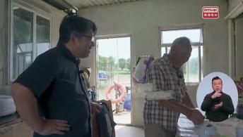 第10集(手語版)香港故事：邊境人家#9新田 –  共度漁生(手語版)大自然．生態人4#8靜水萬象