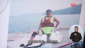 第12集(手語版)香港故事：近水流情#1近水長情(手語版)太陽計劃2025創科夢啟「杭」#1探索未來