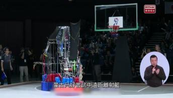 第17集(手語版)香港故事：近水流情#6屯門河伴屯門人(手語版)大專生機械人大賽2025第四集