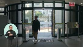 第27集(手語版)香港故事：尾巴會說話#6野生動物拯救現場(手語版)傷健同行好僱事#10下一站有樂