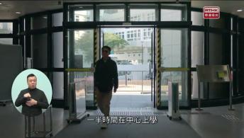 第27集(手語版)香港故事：尾巴會說話#6野生動物拯救現場(手語版)傷健同行好僱事#10下一站有樂