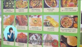 識多一點點
