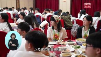 第41(手語版)香港故事：世界美食堂#10越食越好食(手語版)太陽小記者- 2026西域記 #2開發新疆    融入國家發展
