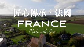 31看世界 – 匠心傳承