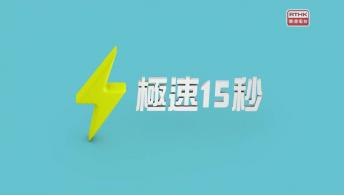 《拜見師傅》鄧卓越（娃娃產品設計師）
