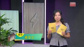 《埋嚟介绍返》廖国伟（食物环境卫生署总监（坟场及火葬场））、林镇濠（食物环境卫生署卫生总督察（行政及发展）特别职务） / 岑家雄 (安老产业顾问公司行政总裁及资深注册社工)  