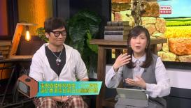 《鄰到我請里》 何煒麟（魔術師）