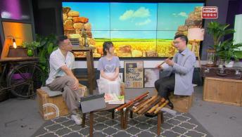 《拜見師傅》何兆昌（紫荊音樂藝術協會主席）、陳逸希（紫荊樂團副團長）