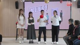 《鄰到我搵你》 進優生活復康中心探訪 