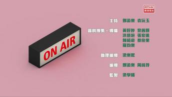 《埋嚟介紹返》張蓉 （「好日 2.0 摻埋你玩」策展人）、陳奕明 （參展長者） / 黄寶玉（香港輕(氣)排球總會副主席）、高泉豪（輕排球參加者）