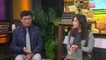 《鄰到我請里》 李英才（堪輿學家）