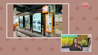 《埋嚟介紹返》黎詠琪 (東華三院西市鮮魚行商會智晴坊副主任)、鍾靜微 (東華三院西市鮮魚行商會智晴坊社會工作員) / 劉振鴻（「玩轉中國古文明」展覽館教育總監）、張慧婷 （「玩轉中國古文明」展覽館營運總監）