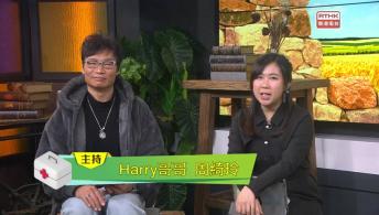 《好玩醫學》 陳心妍醫生（臨床腫瘤科專科醫生）