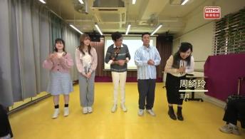 《鄰到我搵你》 聖公會黃大仙長者服務中心探訪