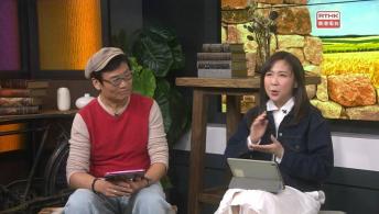 《好玩醫學》余思佳醫生 (家庭醫學專科醫生)