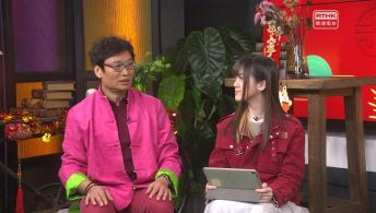 《Music Five》陳禧瑜 (粵劇演員、《戲曲天地》主持)、譚穎倫 (粵劇演員)