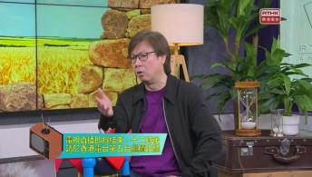 《鄰到我請里》 梁榮忠（多媒體創作人）