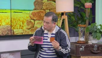 《拜見師傅》任偉生（活字印刷師傅）