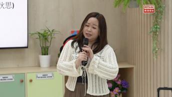 《鄰到我搵你》保良局天德長者援手網絡中心探訪