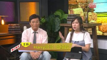 《鄰到我請里》劉諾生 (香港作曲家）