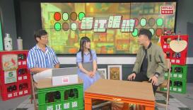 香江暖流