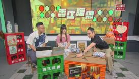 香江暖流