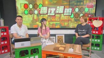 《拜見師傅》翁泳恩(木工藝術家)