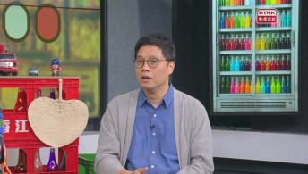 《鄰到我請里》劉偉恒 (導演、編劇及電台主持)、周家怡 (演員)