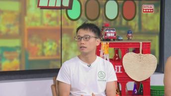 《拜見師傅》謝幸庭(防跌協會教練)、伍步暉(防跌協會總教練)