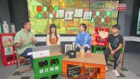 香江暖流