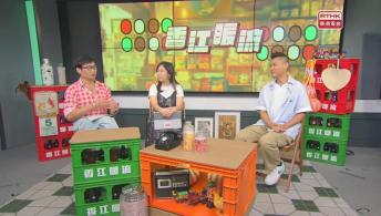 《鄰到我請里》伍文生(資深藝人及主持)