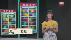 香江暖流