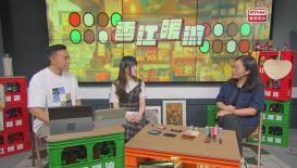 香江暖流