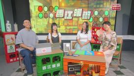 香江暖流