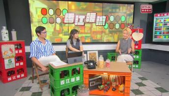 《鄰到我請里》陳師正 (優閒安多Fun主持)