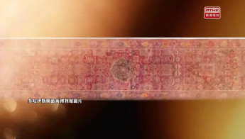 TheNextWave XX25沙灘音樂節；天方奇毯──伊斯蘭與世界文明的交織