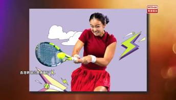 香港高尔夫球公开赛；香港网球公开赛