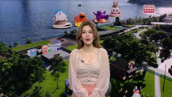 國際環保博覽；維港海上大巡遊