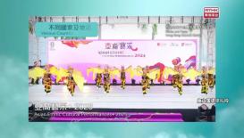 维港海上大巡游；香港高尔夫球公开赛