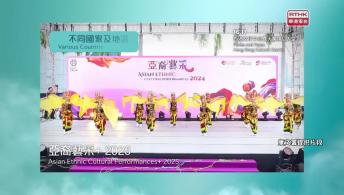 维港海上大巡游；香港高尔夫球公开赛