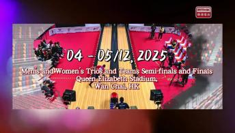 港樂．星夜．交響曲；IBF世界保齡球錦標賽