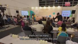 Mega Events Mega Hong Kong
