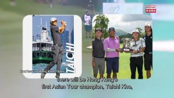 Water Parade - Victoria Harbour; Hong Kong Open