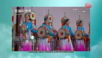 Water Parade - Victoria Harbour; Hong Kong Open