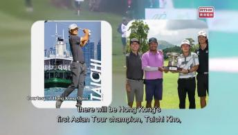 15th National Games; Hong Kong Open