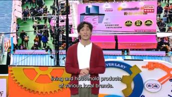 Hong Kong Tennis Open; Brands & Products Expo